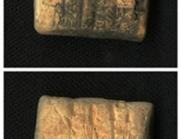 This cuneiform tablet, which is a receipt for cattle, measures 2.5 x 2.5 cm